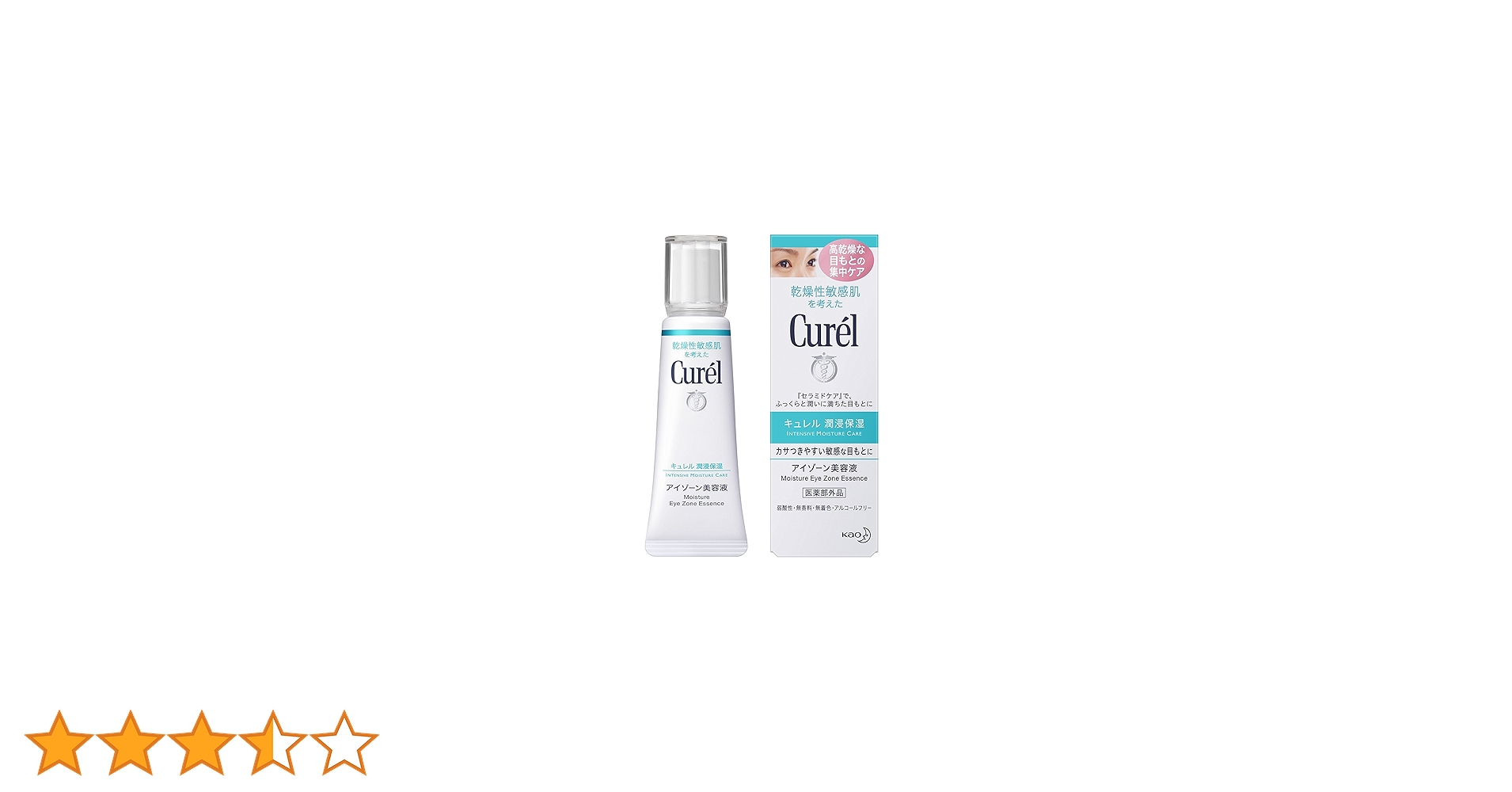 花王 キュレル アイゾーン美容液 20g 2本セット 71pvCWeWfPL.jpg_BO30,255,255,